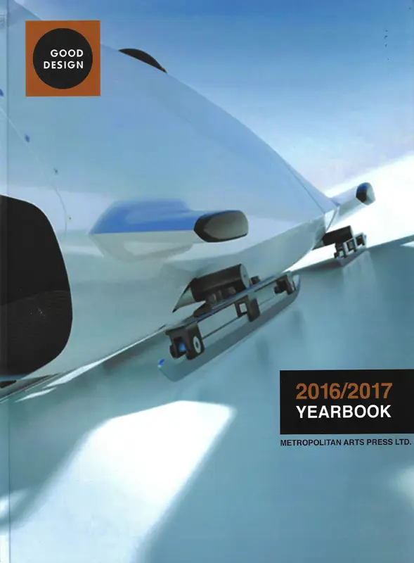Cover des Good Design 2016/2017 Yearbook mit Hauserberg und Solmser Schloss